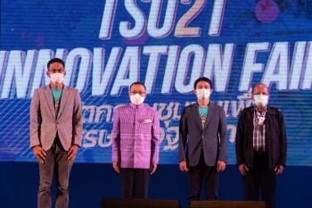 ม.ทักษิณ เปิดงาน TSU2T Innovation Fair : นวัตกรรมชุมชนเพื่อเศรษฐกิจฐานราก