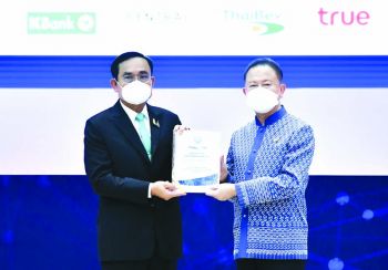 Connect the Dots: Design the Future  บทสรุปสัมมนาหอการค้าทั่วประเทศ ครั้งที่ 39