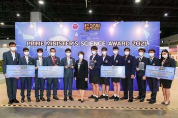 ‘อว.’สร้างความภูมิใจให้เด็กไทย  มอบรางวัล‘Prime Minister’s Science Award 2021’