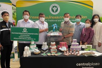 แห่งแรกภาคเหนือ!ลำปางผนึกกำลังแพทย์แผนไทย จ่ายยาสมุนไพรผู้ป่วยหลังติดเชื้อ Long COVID