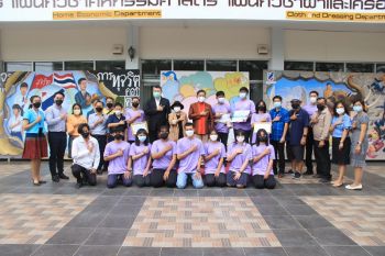 อาชีวะอุบลฯ คว้ารางวัลชนะเลิศ \'The Arts Landmarks in Thailand\' การประกวดระดับภาคอีสาน