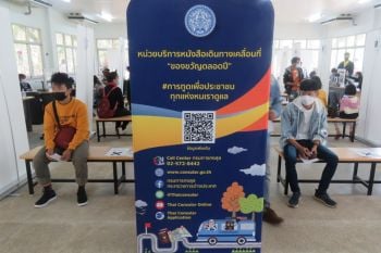 กรมการกงสุลออกหน่วยทำพาสปอร์ตเคลื่อนที่จังหวัดน่าน-พื้นที่ใกล้เคียง