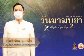 โพลมาฆบูชาปี65 พบปชช.43.35% สนใจร่วมกิจกรรมทางพุทธศาสนาแม้โควิดระบาด
