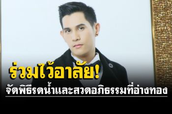 เพื่อนทั้งใน-นอกวงการร่วมไว้อาลัย‘เบส วีร์’  \'แต๋ม ชรัส\'เผยทำงานหนักพักผ่อนน้อย