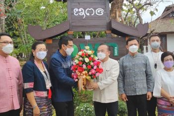 อพท.เปิดที่ทำการสำนักงานพื้นที่พิเศษ 6 จังหวัดน่าน