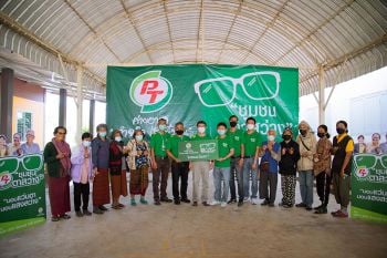 PTG จัดกิจกรรม CSR ส่งเสริมคุณภาพชีวิตชุมชน ต.สำโรง อ.เมือง จ.สุรินทร์