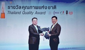 \'เคาน์เตอร์เซอร์วิส\'องค์กรหนึ่งเดียวที่ได้รับรางวัลคุณภาพแห่งชาติ