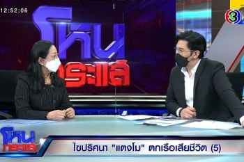 อ่านเต็มๆคำต่อคำ! ทำไมหลังจบ\'โหนกระแส\' วันนี้ชาวเน็ตจึงสงสาร\'แตงโม\'จับใจ