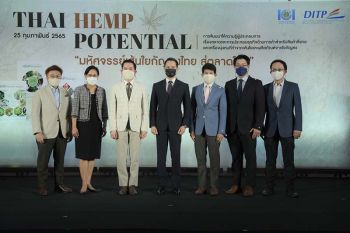 พาณิชย์-กรมส่งเสริมการค้าระหว่างประเทศ (DITP)  หนุนสิ่งทอจากใยกัญชงโกอินเตอร์
