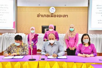 พช.เมืองยะลาทำMOUเพื่อสนับสนุนการขับเคลื่อนงานนโยบายสําคัญของกระทรวงมหาดไทย