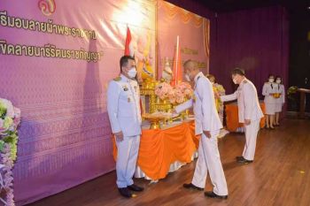 ‘ฉะเชิงเทรา’มอบลายผ้าพระราชทาน‘ผ้าขิดลายนารีรัตนราชกัญญา’ เปิดโครงการรวมพลังสตรี