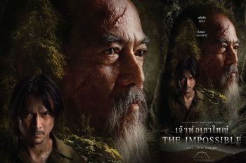 จากตำนาน..สู่ภาพยนตร์เชิงอนุรักษ์ ‘เจ้าพ่อเขาใหญ่’ หนังฟอร์มยักษ์ปลุกพลัง \'รักษ์\' ผืนป่า