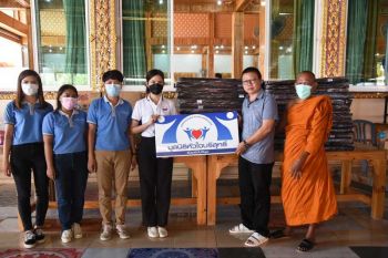 ‘บลูเทค ซิตี้-มูลนิธิหัวใจบริสุทธิ์’มอบอุปกรณ์ป้องกันโควิดในพื้นที่ฉะเชิงเทรา