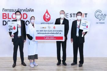 ‘เดอะ สตรีท รัชดา’ร่วมกับอาคาร ซีดับเบิ้ลยู ทาวเวอร์ ส่งมอบโลหิตให้สภากาชาดไทย ในกิจกรรม BLOOD DONATION ครั้งที่ 24