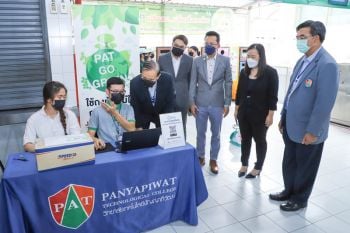 วิทยาลัยเทคโนโลยีปัญญาภิวัฒน์รับมอบตู้รีไซเคิลเพื่อคัดแยกวัสดุรีไซเคิลจากซีพี ออลล์