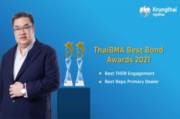 กรุงไทยคว้า 2 รางวัลจากงาน ThaiBMA Best Bond Awards 2021