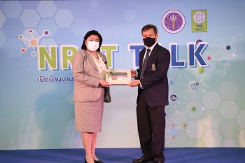 วช.ชื่นชมนักวิจัยจุฬา เป็นนักวิจัยดีเด่นแห่งชาติ สาขาเกษตรศาสตร์และชีววิทยา ประจำปี65