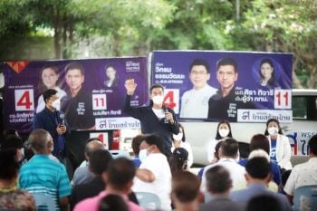 ‘ศิธา’ลั่นจะให้คนกรุงร่วมจัดงบฯกทม.