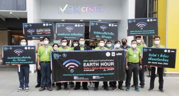 เอ็ม บี เค และบริษัทในเครือ ร่วมแสดงพลังรักษ์โลก  ปิดไฟ 1 ชั่วโมงลดโลกร้อนในกิจกรรม Earth Hour