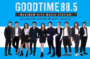 Goodtime Radio 88.5 เพิ่มช่วง GOODTIME INTERNATIONAL HITS