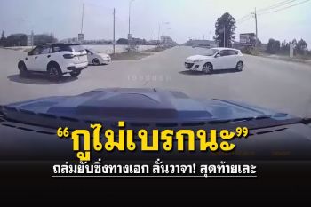 ซิ่งมาแต่ไกล..ลั่นวาจา\'กูไม่เบรกนะ\' ชนตู้มพลิกคว่ำตามคำพูด