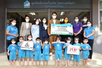 ชลิต อินดัสทรี ชวนร่วมสมทบทุนการศึกษา-อาหารกลางวัน เติมน้ำใจให้น้องๆ มูลนิธิเด็กอ่อนในสลัมในพระอุปถัมภ์ฯ