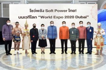 ‘ดีอีเอส-ดีป้า’เปิดผลสำเร็จอาคารแสดงประเทศไทยในงาน World Expo 2020 Dubai