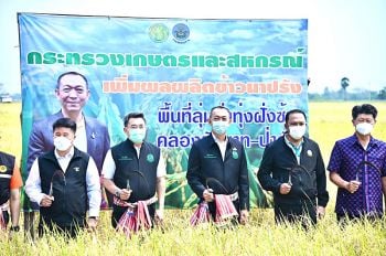 ‘เฉลิมชัย’เร่งจัดการน้ำลพบุรี  ทำคลองชัยนาท-ป่าสักให้เกิดประโยชน์