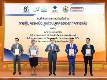 กลต.ยันธุรกิจ90%พร้อม  รับมือพ.ร.บ.ข้อมูลบุคคล