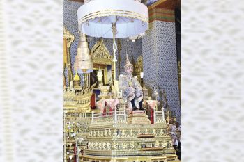 ฉัตรมงคลรำลึก 4 พฤษภาคม 2565