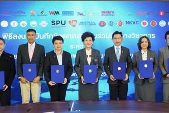 วิทยาลัยโลจิสติกส์ฯ SPU จับมือเครือข่ายด้านโลจิสติกส์และซัพพลายเชน MOU ร่วมส่งเสริมและพัฒนาคนโลจิสติกส์ฯ