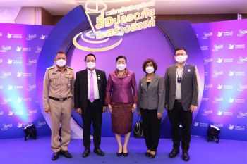กองทุนสื่อ ปั้น ‘เวทีรางวัลเชิดชูเกียรติสื่อปลอดภัยและสร้างสรรค์’ ชิงถ้วยพระราชทานจากกรมสมเด็จพระเทพรัตนราชสุดาฯ