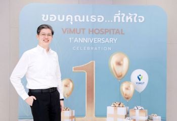 รพ.วิมุต ก้าวสู่ปีที่ 2 เปิดแคมเปญ ‘ขอบคุณเธอที่ให้ใจ’ มุ่งมั่นรักษาที่มากด้วยความใส่ใจ อยากเห็นคนไทยสุขภาพด