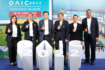 สสปท.จัดงาน ‘OAIC 2022’ ตอบโจทย์ความปลอดภัยการทำงานในยุค Next Normal