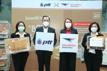 รักษ์โลกแถมได้บุญ! ‘ปตท.’ ชวนบริจาค ‘กล่อง-ซองกระดาษเก่า’ รีไซเคิลทำโต๊ะ-เก้าอี้ ส่งมอบ‘ร.ร.ตชด.’
