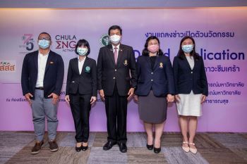 เปิดตัวนวัตกรรม DMIND Application สำหรับคัดกรองผู้ที่มีภาวะซึมเศร้า