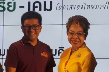 จัดระเบียบ‘โดรนเกษตร’จี้ออกแนวปฏิบัติชัดเจน หลังพบปัญหาใช้แบบไร้ควบคุม