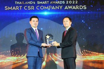 กลุ่มศรีเทพไทยภูมิใจคว้ารางวัล CSR ยอดเยี่ยมในงาน Thailand’s Smart Awards 2022