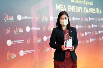 ตรีเพชรอีซูซุรับรางวัลMEA ENERGY AWARDS   ภายใต้แนวคิดการใช้พลังงานมีประสิทธิภาพ
