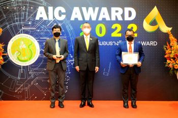 นักวิจัยม.วลัยลักษณ์ ชนะเลิศ 2 รางวัล  AIC Award กระทรวงเกษตรและสหกรณ์