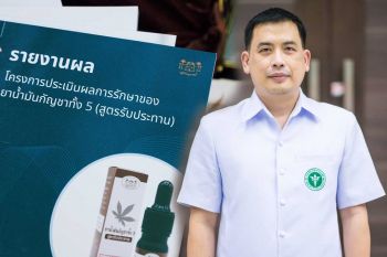 สธ.เผยงานวิจัย‘กัญชา’60เรื่อง สำเร็จใน3ปี ชู3โรคต่อยอด มุ่งเป้าไทยเป็นเมดิคัลฮับ