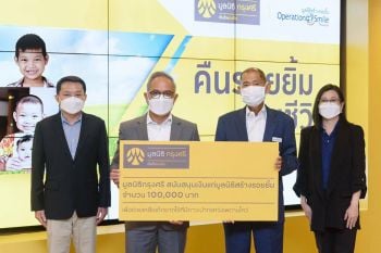 \'มูลนิธิกรุงศรี\'ร่วมคืนรอยยิ้มแก่เด็กด้อยโอกาสที่มีภาวะปากแหว่งเพดานโหว่