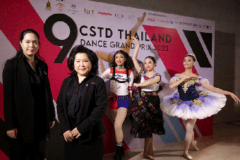 CSTD จัดงาน ‘9th CSTD Thailand Dance Grand Prix’ ชิงถ้วยพระราชทาน กรมสมเด็จพระเทพฯ ประจำปี 2565