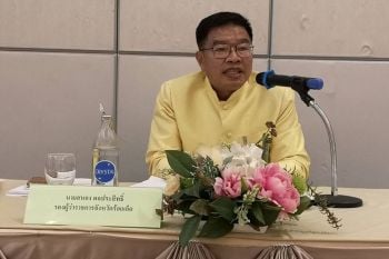 \'รองผู้ว่าฯร้อยเอ็ด\'เปิดโครงการประชุมเชิงปฏิบัติการจัดทำแผนพัฒนาจังหวัด