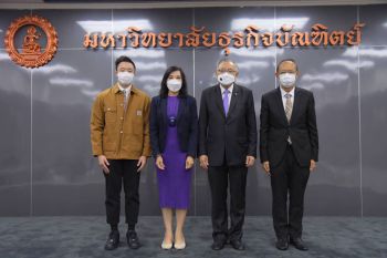 PA DPU จัดงานปฐมนิเทศและเสวนาทางวิชาการ \'มิติแห่งการพลิกผันด้านเทคโนโลยี Web3 ต่อการเปลี่ยนแปลงภาครัฐ\'