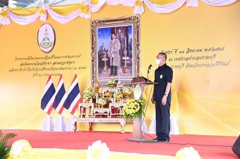 ก.เกษตรฯจัดคลินิกเกษตรเคลื่อนที่ในพระราชานุเคราะห์ฯ แนะนำให้ความรู้ชาวประจวบคีรีขันธ์