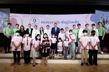 12 ปี กองทุนอาคารเฉลิมพระเกียรติฯ มูลนิธิโรงพยาบาลเด็กจัด ‘ขอบคุณจากใจ เพื่อผู้ป่วยเด็ก’