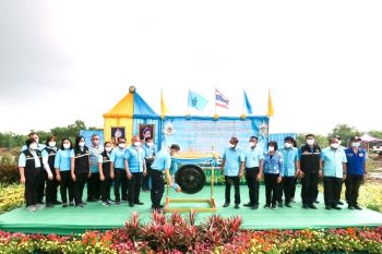 ส.ป.ก. จัดกิจกรรมใหญ่ทั้งส่วนกลางและภูมิภาค  เฉลิมพระเกียรติ‘ในหลวง ร.10-สมเด็จพระบรมราชชนนีพันปีหลวง’