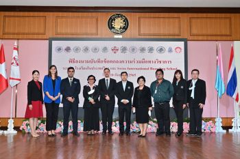 ลงนาม MOU ความร่วมมือทางการศึกษาไทย-สวิสระหว่างสถาบัน SIBS และเครือสวนกุหลาบวิทยาลัย