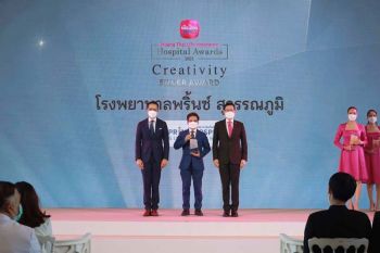\'พริ้นซ์ สุวรรณภูมิ\' คว้ารางวัล Creativity Award, Muang Thai Life Assurance Hospital Awards 2021 ครั้งที่ 6
